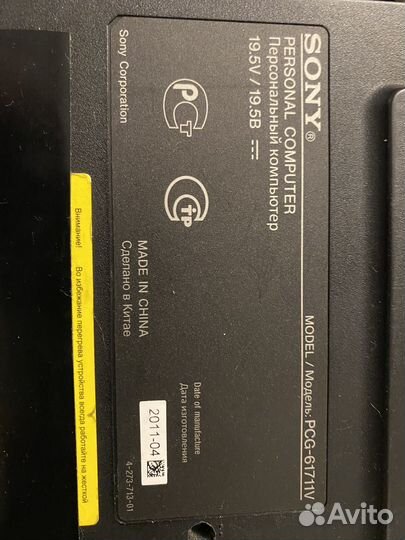 Sony vaio i5 6gb ddr3 1gb видеопамяти