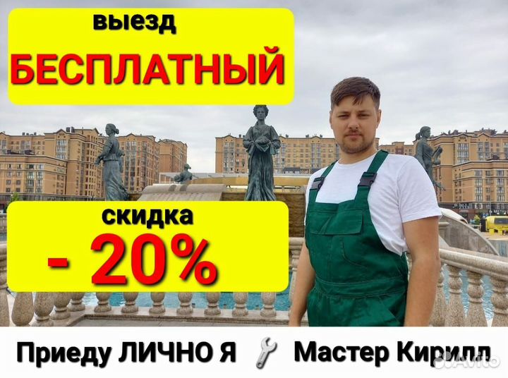 Ремонт холодильников. Ремонт стиральных машин