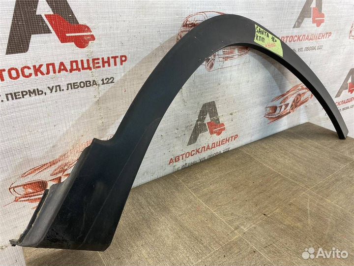 Накладка арки передняя правая Hyundai Santa-Fe 18г