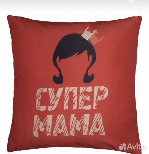 Подушка подарочная