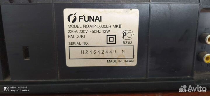 Видеомагнитофон