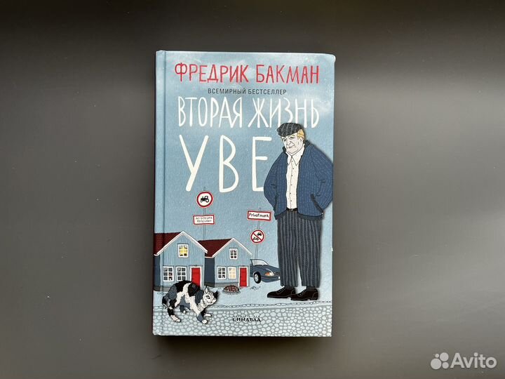 Книги в твердом переплете