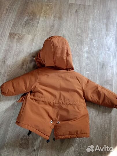 Парка детская