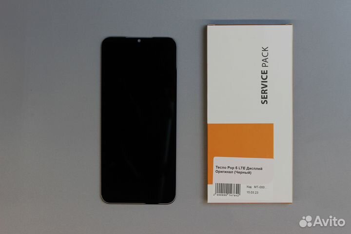 Tecno Pop 5 LTE Дисплей Оригинал (Черный)