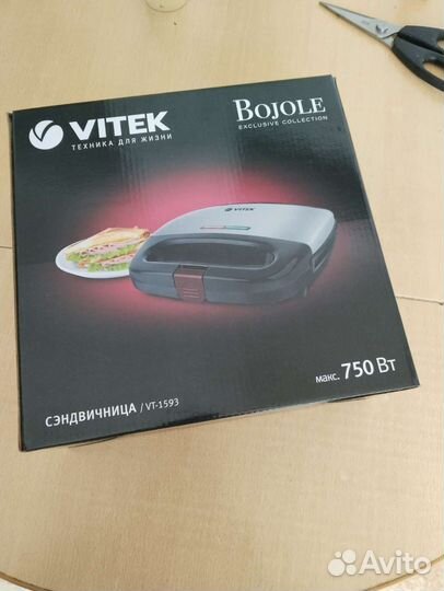 Тостер-сэндвичница