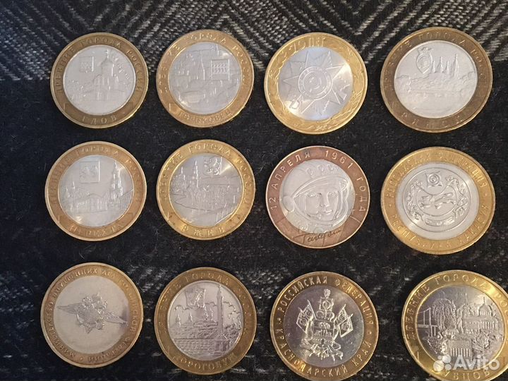 Биметаллическая монета