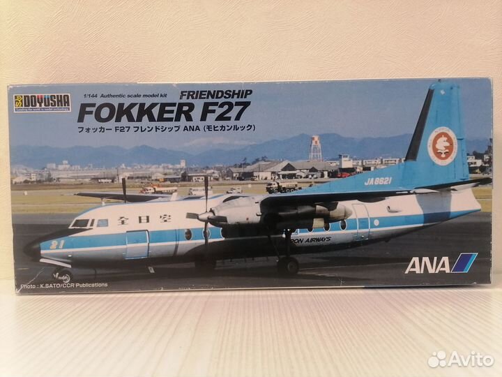 Сборные модели Fokker 27