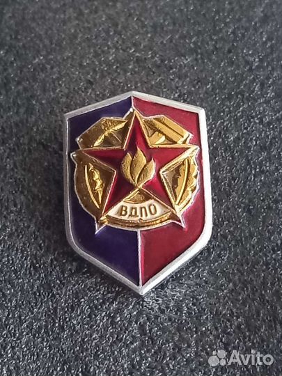 Значок вдпо