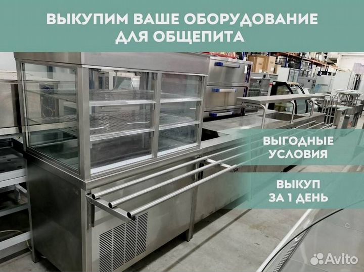 Тестомес. Скупка оборудования для ресторана пекарн