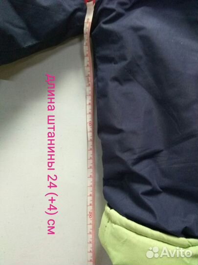 Костюм куртка полукомбинезон