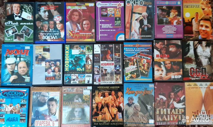 DVD-диски (фильмы, мультфильмы)