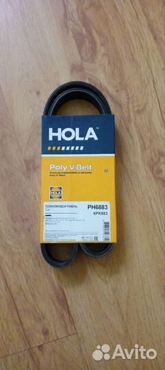 Ремни генератора и грм