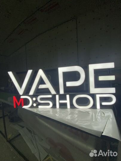 Яркие вывески, Буквы с подсветкой, Таблички пвх