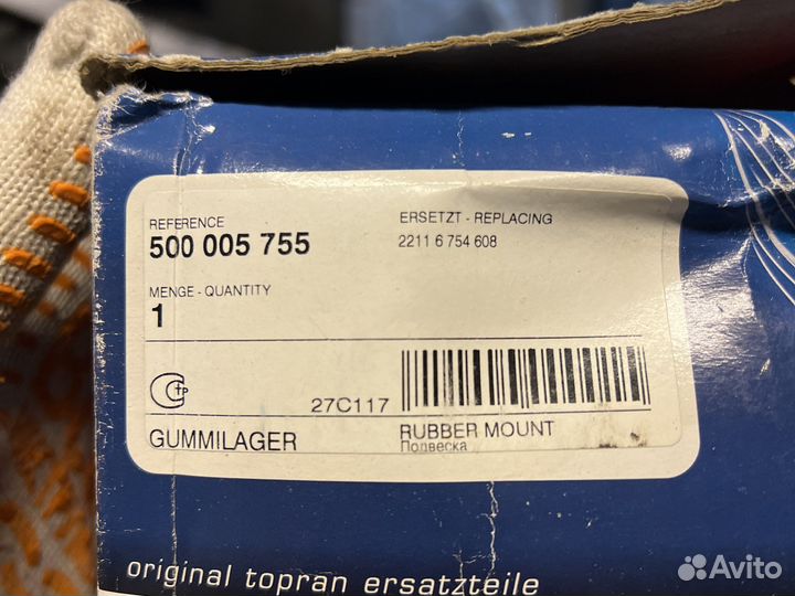 Подушка / опора двигателя для bmw e39