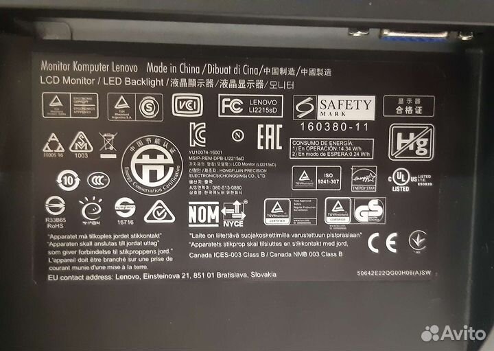 Ммонитор lenovo 22 дюйма