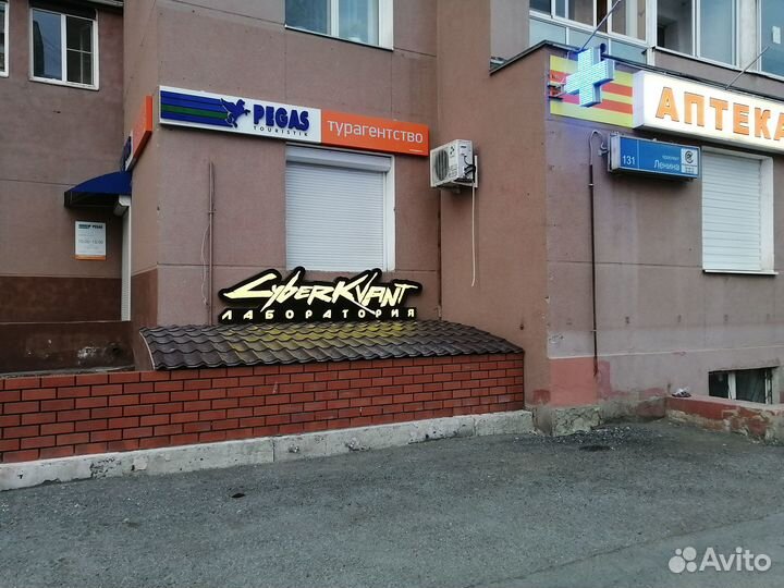 Мощный ноутбук для учебы, работы 