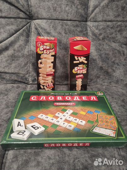 2 Бам бума mini + Словодел в упаковке