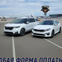 Трансфер межгород, аренда авто с водителем 250км+, Некрасовский