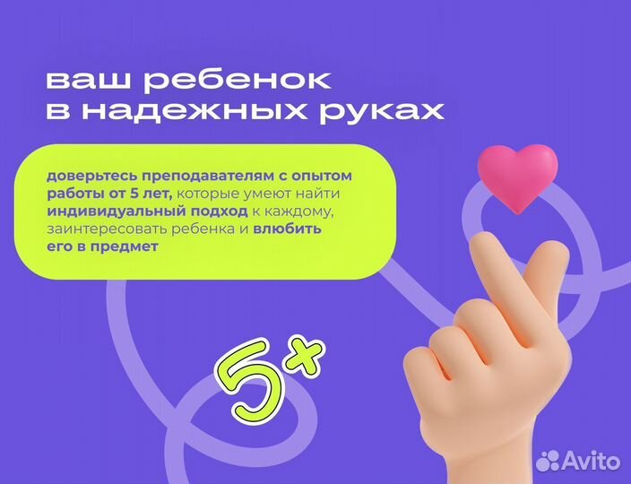 Репетитор по русскому языку