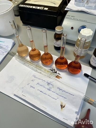 Репетитор по химии