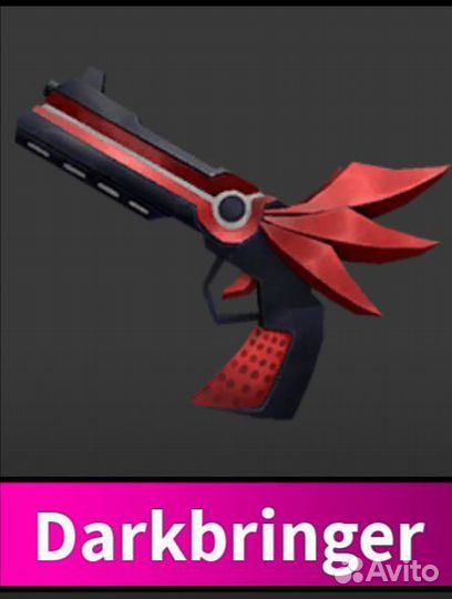 Оружия в мм2