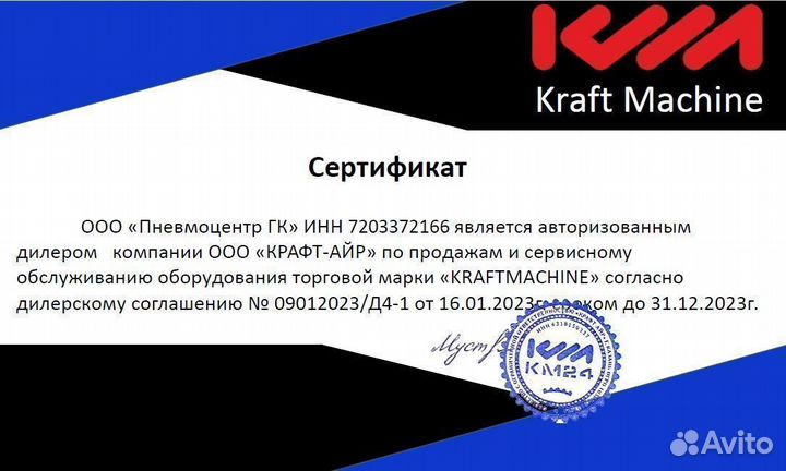 Винтовой компрессор 11 кВт в наличии