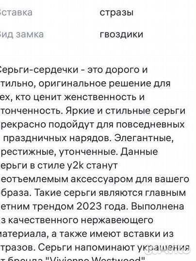 Серьги гвоздики новые y2k