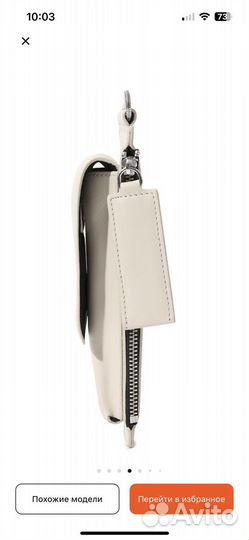 Сумка Vic Matie