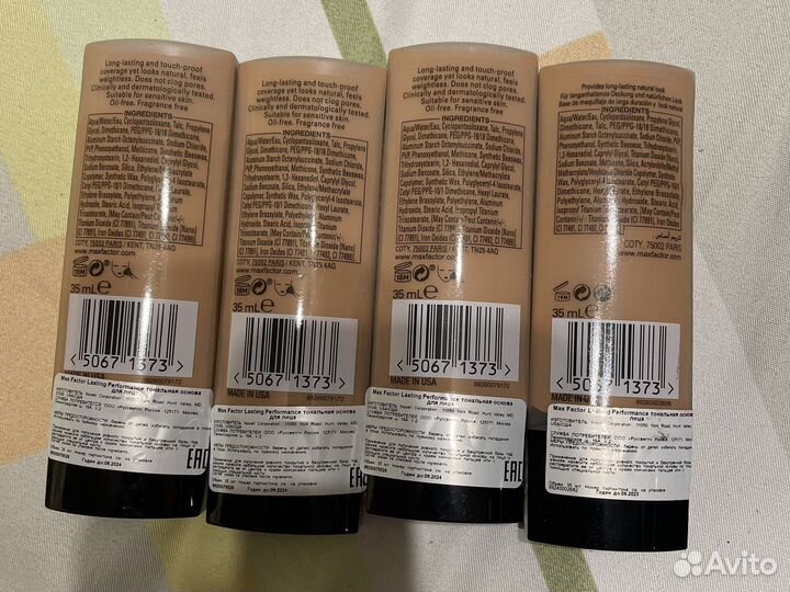 Крем тональный Макс фактор(Max Factor 109 тон)