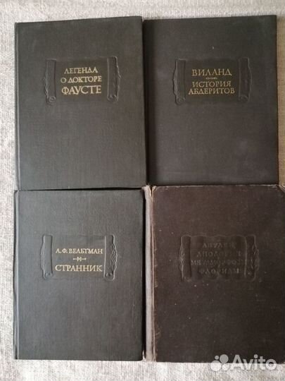 Разная литература