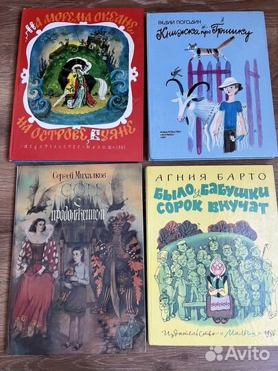 Книги
