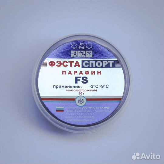Парафин высокофтористый фэста FS