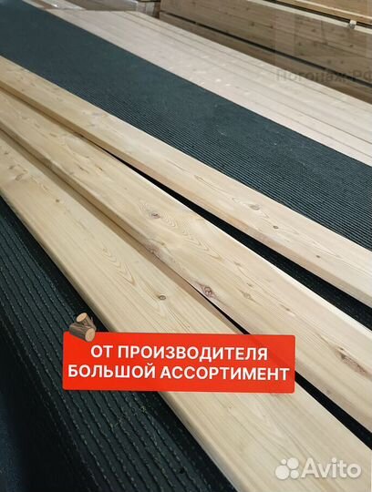 Планкен прямой из лиственницы. Гарантия