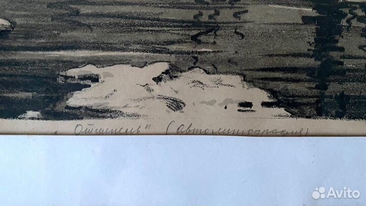 Картина Куликов. Автолитография.“Оттепель”. 1950