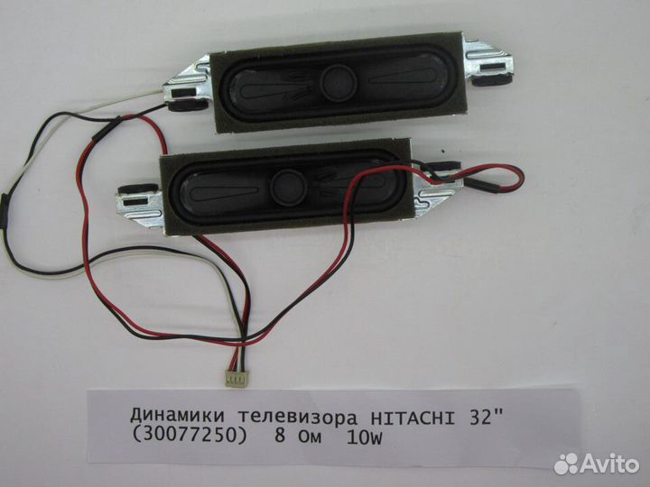 Детали телевизора Hitachi 32hxt51