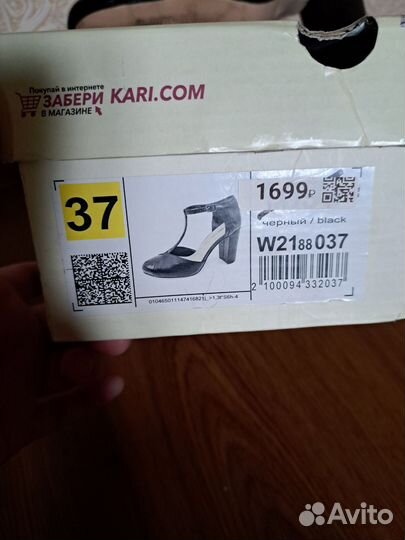 Туфли женские