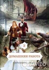 Книги для Ланы