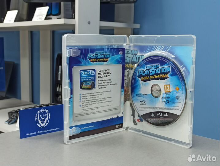 Диск Звезды Playstation Битва Сильнейших для ps3