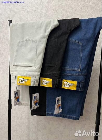 Джинсы Polar Big Boy 93 синие (Арт.85186)