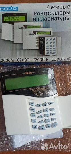 Болид Bolid. Список оборудования обновляется