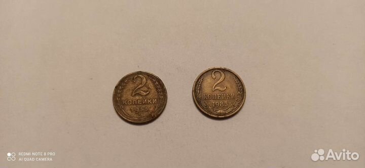 Монеты СССР