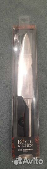 Нож поварской