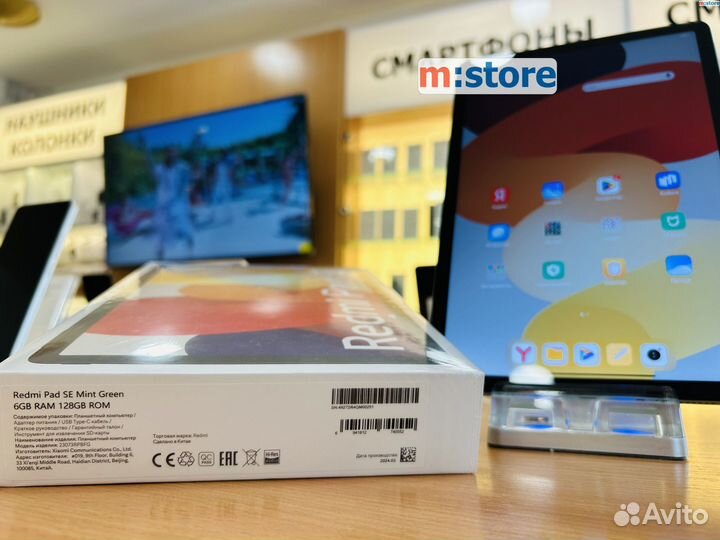 Xiaomi Redmi Pad SE, 4/128 гб