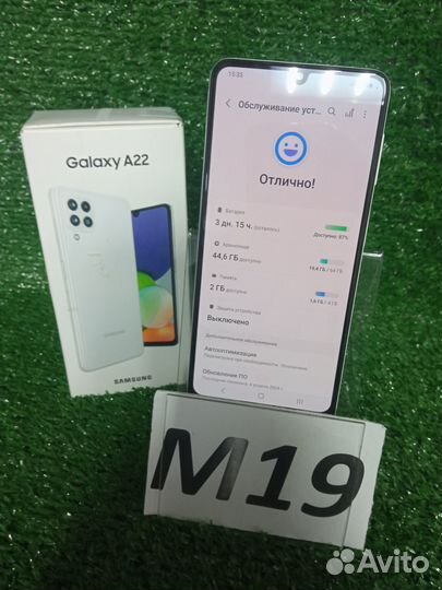 Samsung Galaxy A22, 4/64 ГБ
