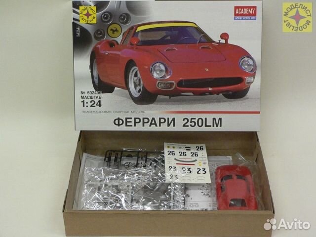 Феррари 250LM. Сборная модель из пластика