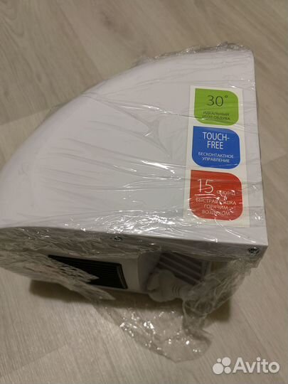 Электросушилка, сушка для рук Ballu