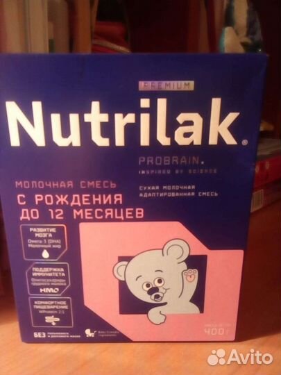 Детская молочная смесь