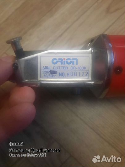 Нож раскройный дисковый