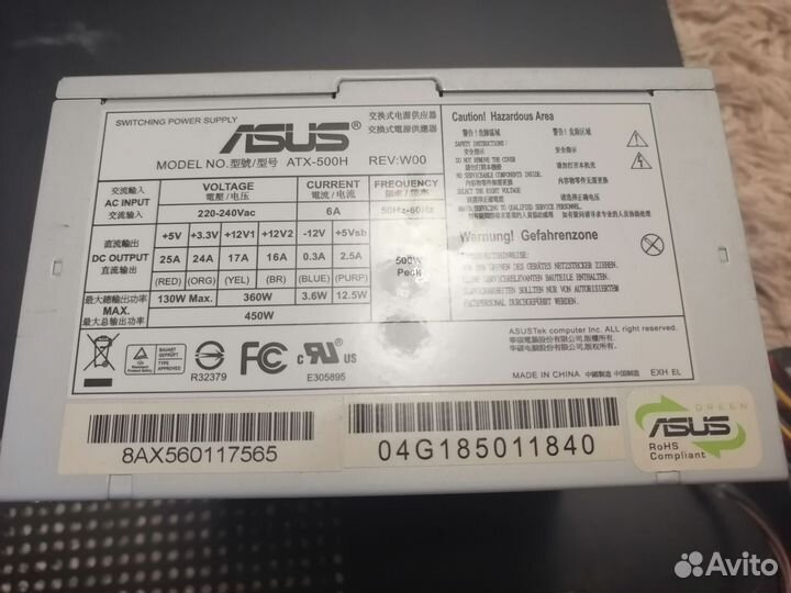 Блок питания Asus 450w