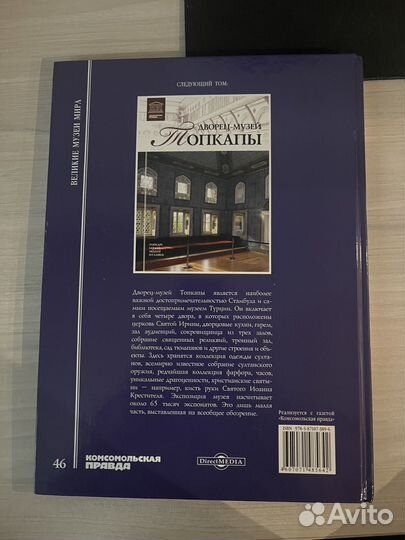 Художественный музей Фудзи